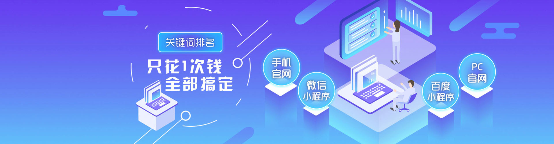 徐州百度推广托管