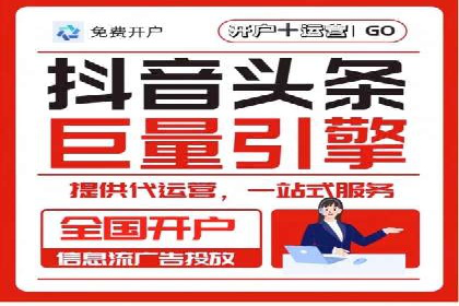 深度解析：百度竞价代理的优化策略与成功案例