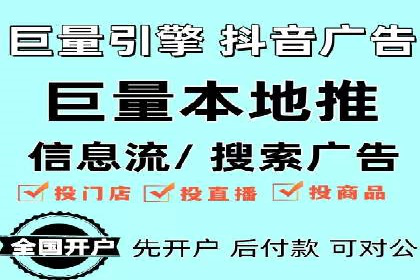 信息流广告代理实战案例分享